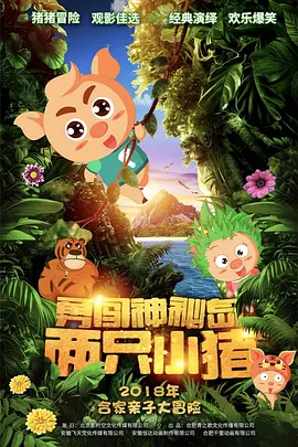 教授和女大学生们